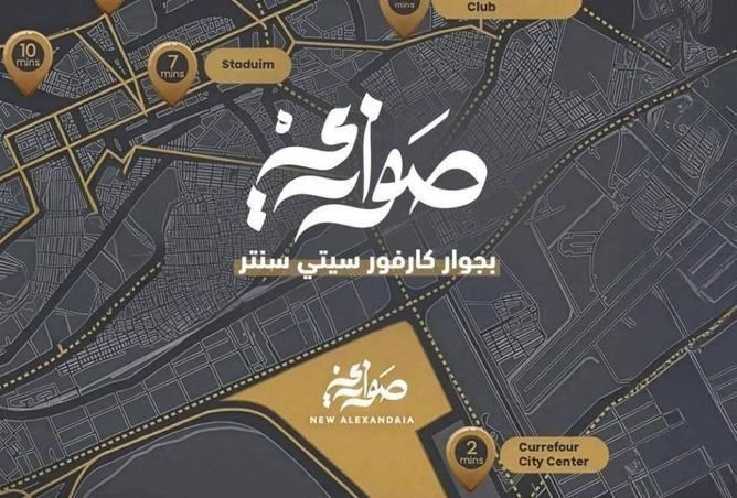 55263485 - الصورة الرئيسية للعقار