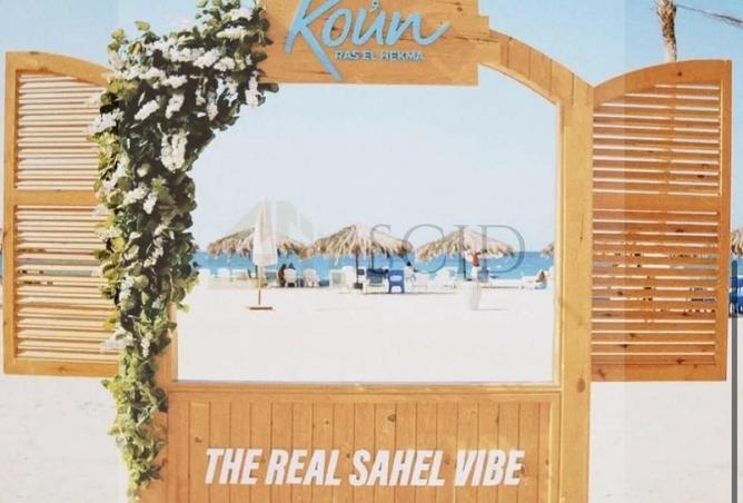 65409995 - صورة العقار 3