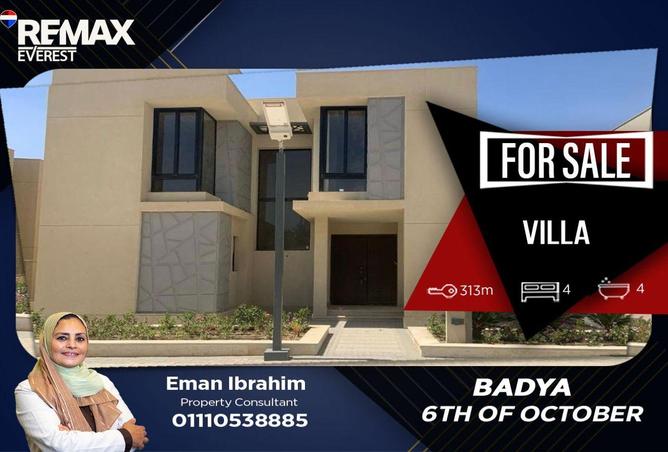 57484462 - الصورة الرئيسية للعقار