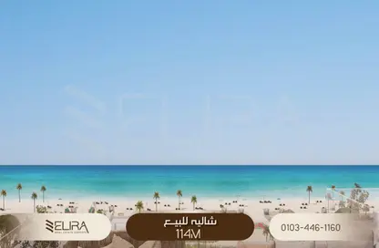 Apartment - 2 Bedrooms - 1 Bathroom for sale in Solare - Ras Al Hekma - North Coast