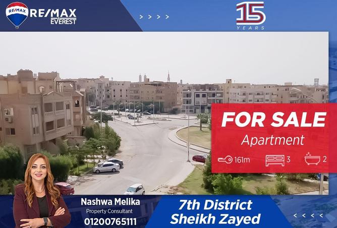 83670704 - الصورة الرئيسية للعقار