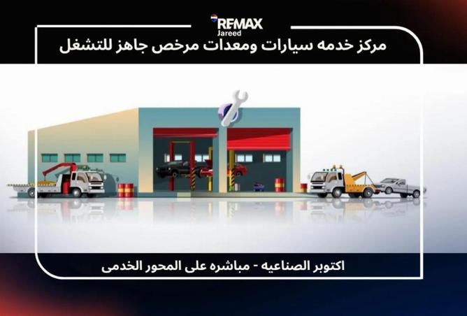 102345979 - صورة العقار 2