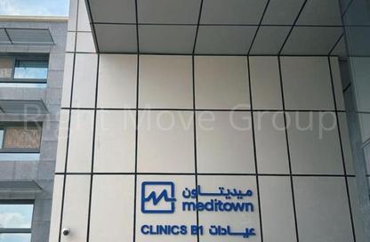 عيادة - استوديو - 2 للبيع في نيو جيزة - طريق مصر اسكندرية الصحراوي - مدينة 6 أكتوبر - الجيزة