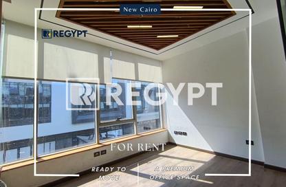 Office Space - Studio - 1 Bathroom for rent in V90 - North Teseen St. - The 5th Settlement - New Cairo City - Cairo