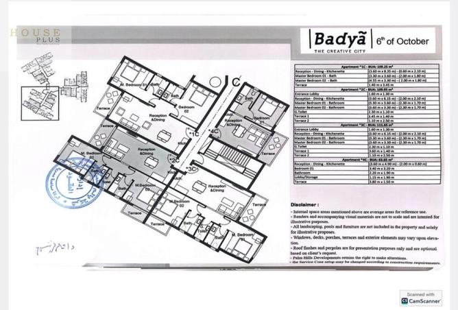 52191519 - الصورة الرئيسية للعقار