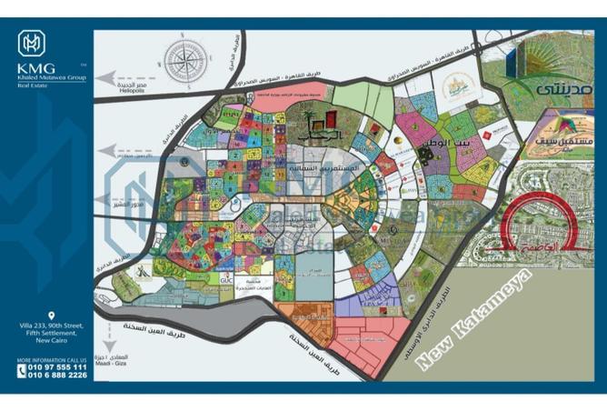 61930064 - صورة العقار 3