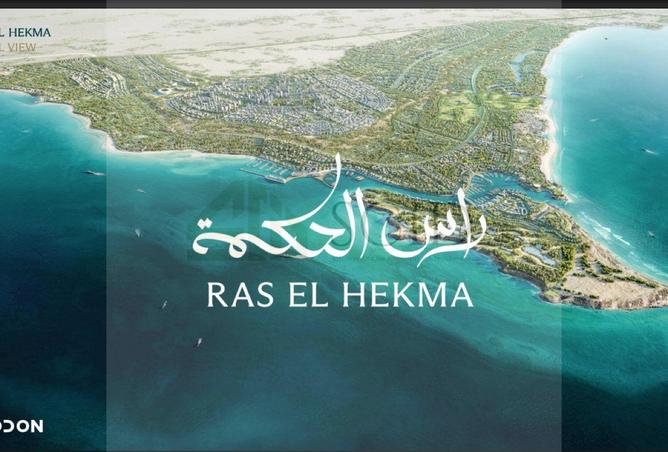 64894904 - صورة العقار 3