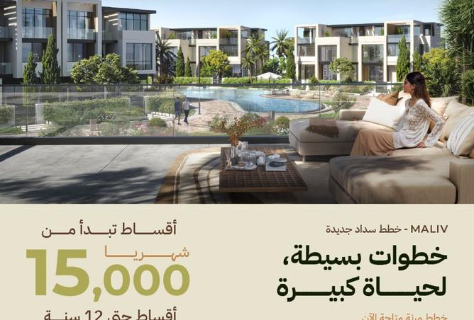 92981438 - الصورة الرئيسية للعقار