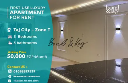 Apartment - 3 Bedrooms - 3 Bathrooms for rent in Taj City - 5th Settlement Compounds - The 5th Settlement - New Cairo City - Cairo