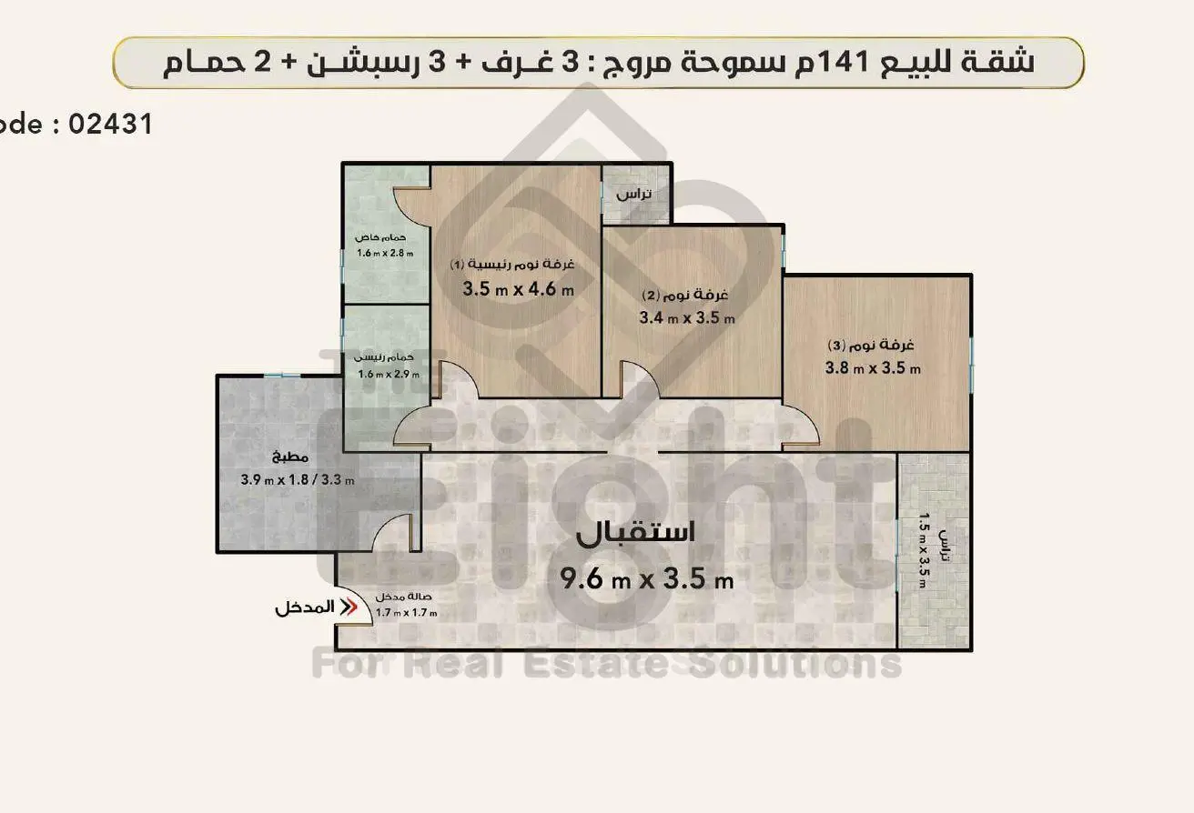 120359466 - الصورة الرئيسية للعقار