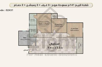 Apartment - 3 - 2 for sale in Muruj - Smouha - Hay Sharq - Alexandria Apartment - 3 - 2 for sale in Muruj - Smouha - Hay Sharq - Alexandria