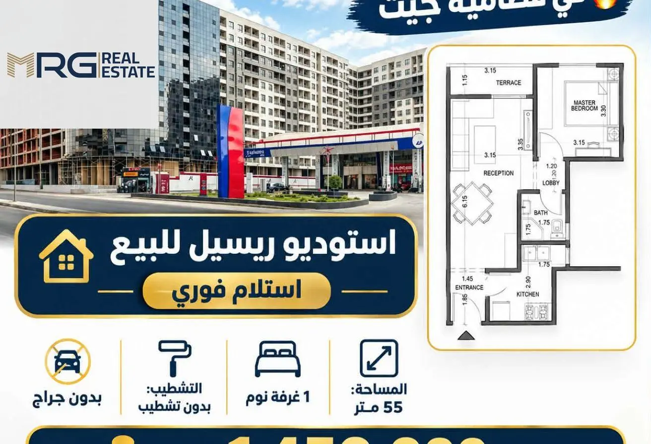 110757551 - الصورة الرئيسية للعقار