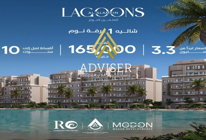 66172286 - صورة العقار 3