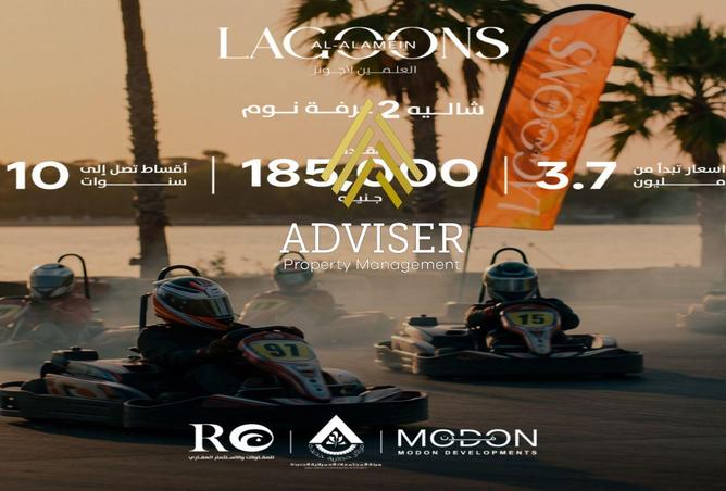 66172286 - صورة العقار 2