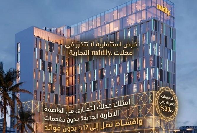 73491925 - صورة العقار 3