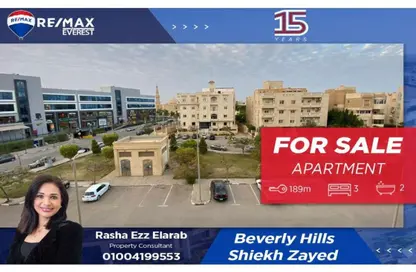 شقة - 3 غرف نوم - 2 حمامات للبيع في كازا - كمبوندات الشيخ زايد - الشيخ زايد - الجيزة شقة - 3 غرف نوم - 2 حمامات للبيع في كازا - كمبوندات الشيخ زايد - الشيخ زايد - الجيزة