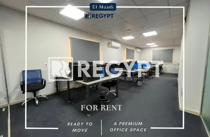 Office Space - Studio - 2 Bathrooms for rent in Ahmed Kamel St. - El Laselky - New Maadi - Hay El Maadi - Cairo