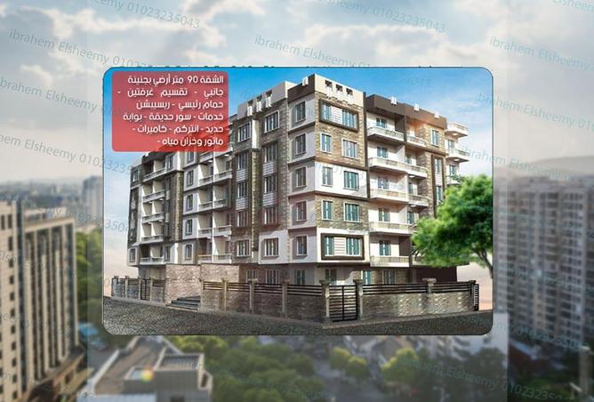 8533689 - صورة العقار 2