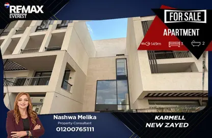 شقة - 3 غرف نوم - 2 حمامات للبيع في فاي سوديك - مدينة زايد الجديدة - الشيخ زايد - الجيزة