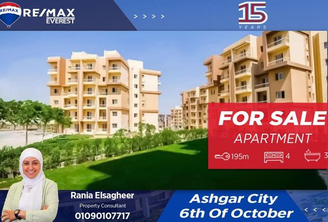 62644408 - الصورة الرئيسية للعقار