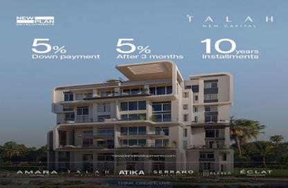 Apartment - 3 Bedrooms - 3 Bathrooms for sale in Talah - New Capital Compounds - New Capital City - Cairo