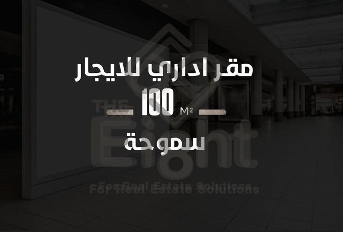 85327371 - الصورة الرئيسية للعقار