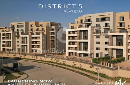 Townhouse - 4 Bedrooms - 4 Bathrooms for sale in District 5 - 5th Settlement Compounds - The 5th Settlement - New Cairo City - Cairo