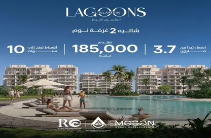 Chalet - 2 Bedrooms - 2 Bathrooms for sale in Lagoon - Al Alamein - North Coast