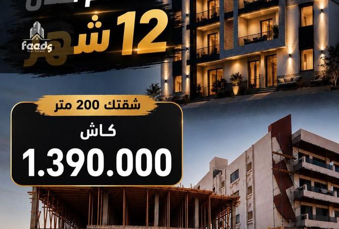 95750663 - الصورة الرئيسية للعقار