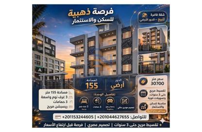 Apartment - 3 Bedrooms - 3 Bathrooms for sale in North Rehab - New Cairo City - Cairo Apartment - 3 Bedrooms - 3 Bathrooms for sale in North Rehab - New Cairo City - Cairo