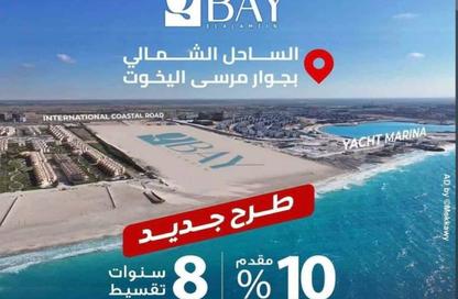 Chalet - 2 Bedrooms - 2 Bathrooms for sale in Q Bay - Al Alamein - North Coast