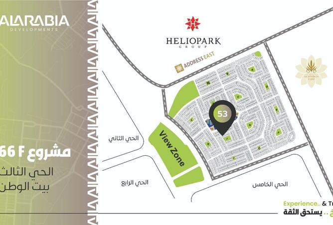 69838469 - صورة العقار 2