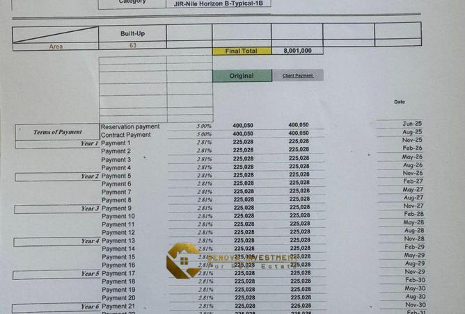 56263761 - الصورة الرئيسية للعقار