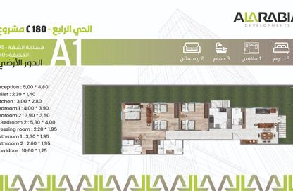 Apartment - 3 Bedrooms - 3 Bathrooms for sale in Bait Alwatan - The 5th Settlement - New Cairo City - Cairo