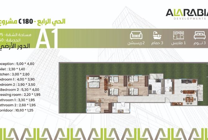 76512857 - صورة العقار 3
