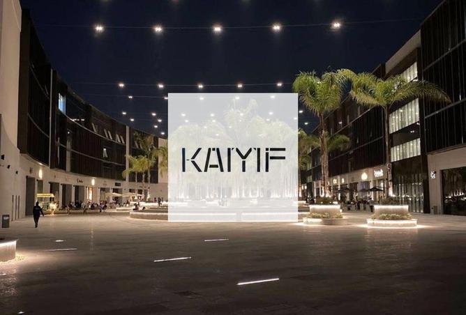 8572053 - صورة العقار 2