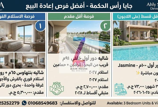 63130044 - الصورة الرئيسية للعقار