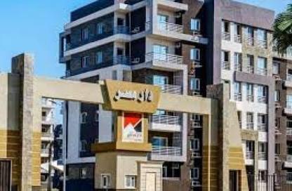 Apartment - 3 Bedrooms - 2 Bathrooms for sale in Dar Masr 2 - elandalus - South Teseen St. - The 5th Settlement - New Cairo City - Cairo