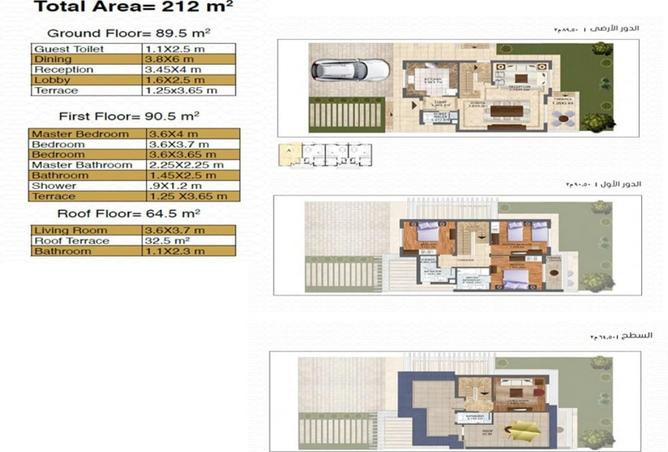 8526907 - صورة العقار 2