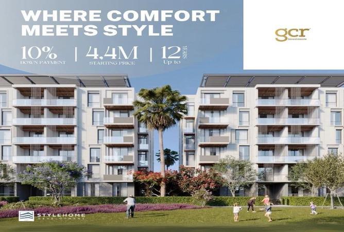 8668615 - صورة العقار 3