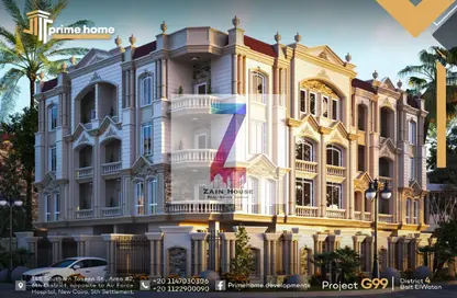 Apartment - 3 Bedrooms - 3 Bathrooms for sale in Bait Alwatan - The 5th Settlement - New Cairo City - Cairo