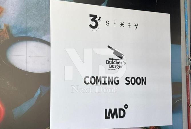 8692658 - صورة العقار 2