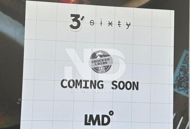 8692658 - صورة العقار 3