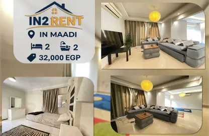 Apartment - 2 Bedrooms - 2 Bathrooms for rent in New Maadi - Hay El Maadi - Cairo