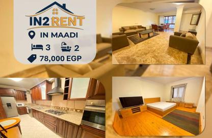 Apartment - 3 Bedrooms - 2 Bathrooms for rent in Sarayat Al Maadi - Hay El Maadi - Cairo