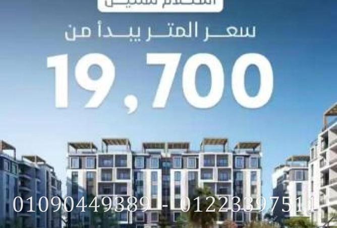82091211 - الصورة الرئيسية للعقار