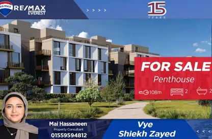 (بنتهاوس  (روف - 3 غرف نوم - 2 حمامات للبيع في فاي سوديك - مدينة زايد الجديدة - الشيخ زايد - الجيزة