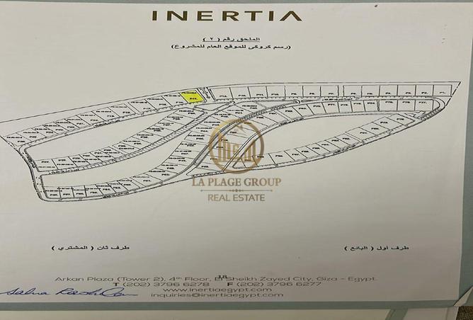 81828412 - صورة العقار 3