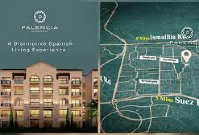 8692229 - صورة العقار 3