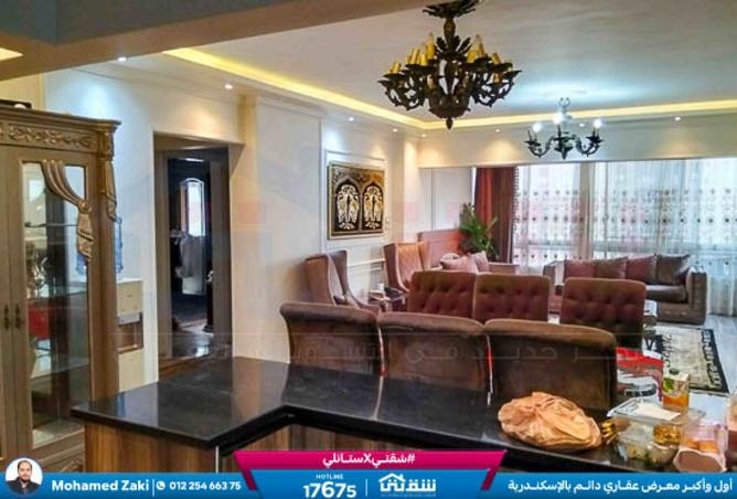 8430976 - صورة العقار 3